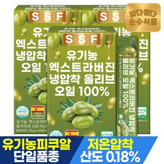 순수식품 유기농 엑스트라버진 올리브오일 100% 3박스(42포) / 냉압착 피쿠알 단일품종