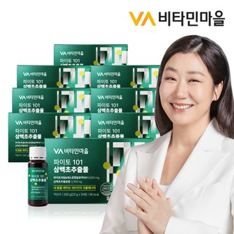 비타민마을 파이토 101 삼백초추출물 20g x 10병 8박스 (총80병)