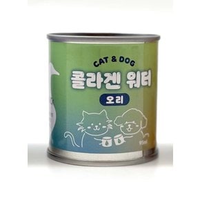 조이펫 콜라겐 워터 오리 95ml