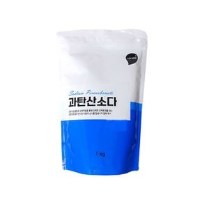 과탄산 소다 세탁 표백제 리필 1kg