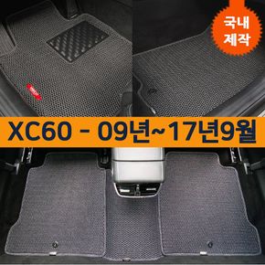 차량 용 깔판 바닥 용품 매쉬 발판 카 매트 볼보 XC60