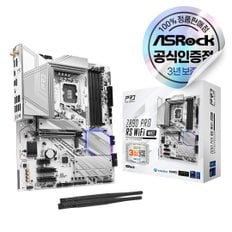 Z890 Pro RS WiFi White 에즈윈 [오늘출발/안전포장]