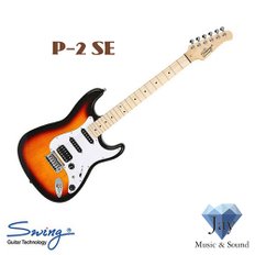 스윙 일렉기타 P-2 SE (2TS) 메이플지판 / 국산