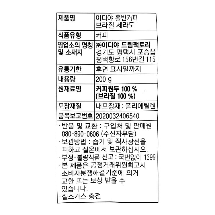 품질표시이미지1