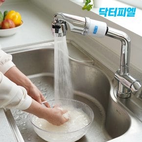 오리지널 주방용 기본세트 (핸디형/코브라형)