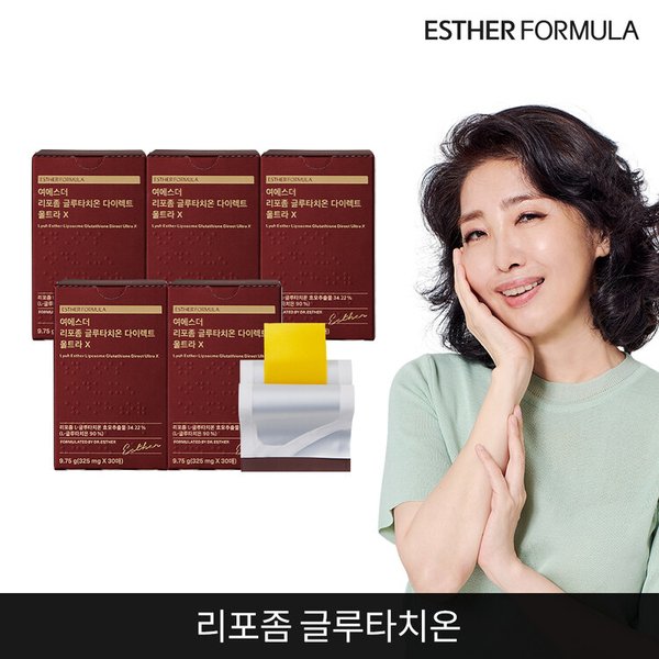 여에스더 리포좀 글루타치온 다이렉트 울트라 X 필름 5개