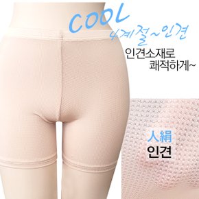 말려올라가지 않는 빅사이즈 속바지 2부 허벅지쓸림방지 인견바지_P325553847