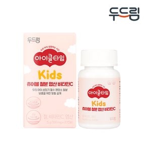 아이클타임 츄어블 철분 엽산 비타민C 30캡슐 X 1박스 (1개월분)