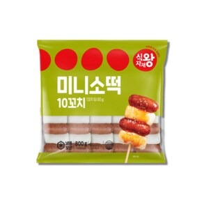 미니소떡 800g x 2봉 소떡소떡 어묵소떡 갈떡부터 미니소떡까지