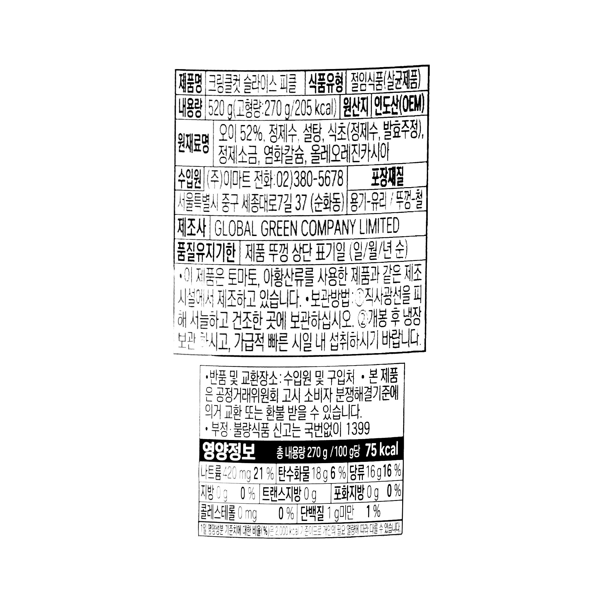 품질표시이미지1