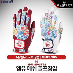 엠유 MUGL905 메쉬 여성 골프장갑 양손 TA2085887