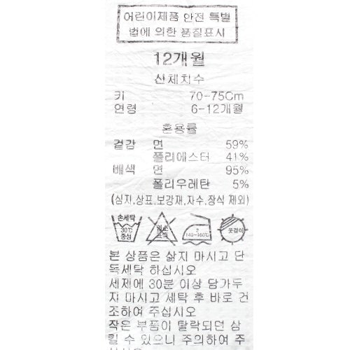 상품이미지9