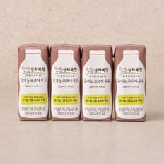 유기농 코코아우유 500ml (125ml*4입)