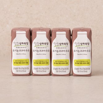 상하목장 유기농 코코아우유 500ml (125ml*4입)