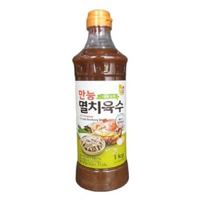 청우 첫맛 만능 멸치 육수 1kg (WCCBDED)