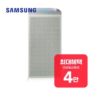 블루스카이 5500 공기청정기 18평형 (세이지 그린) AX060CG500GND 렌탈 60개월 월 14900원