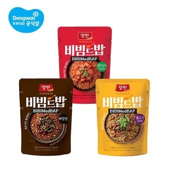 동원 양반 비빔드밥 포켓 불고기/참치김치/짜장 250g 중 1개