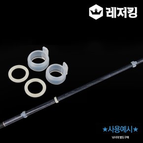 실리콘 낚시대 줄감기 1.2칸~5.0칸