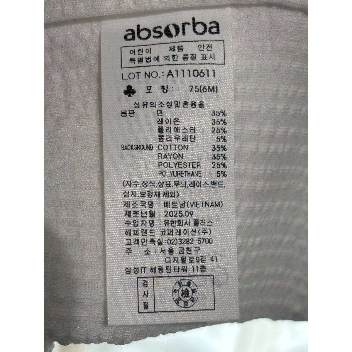 상품이미지9
