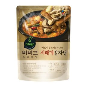 CJ제일제당 비비고 감자탕 460g x9개