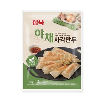  Vegan (냉동 ) 삼육 야채사각만두 1kg -1개 비건 (W95A550)