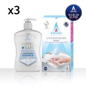 핸드워시 손세정제 안티박테리얼 비타민e 600mlx3통