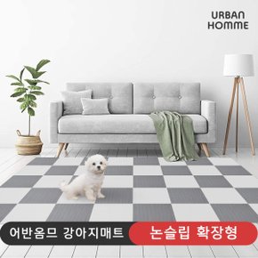 강아지 고양이 미끄럼방지 거실 매트 애견 반려견 펫