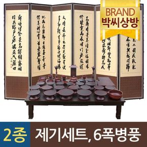 (2종324)남원 쓰리옻칠 무전물푸레[29159184]