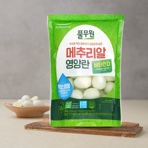 깐메추리알영양란 (360g)