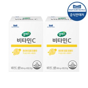 비타민C 2박스 [500mg x 120정] (60일분)