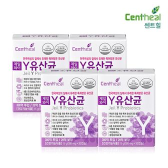 NS홈쇼핑 쎈트힐 제일Y유산균 30캡슐 4개 (4개월분)[30887036]