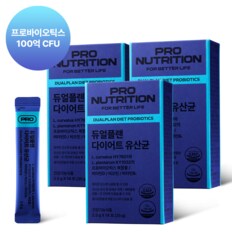 프로뉴트리션 듀얼플랜 다이어트 유산균 식물유래 100억CFU 3box