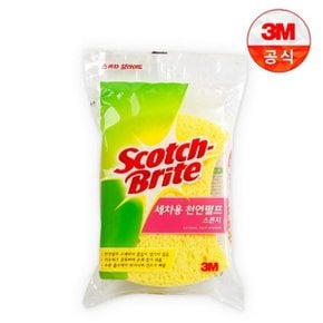 천연펄프 세차스폰지 pn39019 세차용 셀프세차