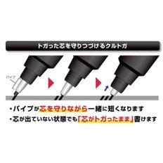 미츠비시 연필/샤프너 커트 어드밴스드 0.5 코어 바이폴드 어플라이언스, 나비 M55591P.9
