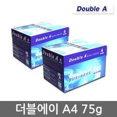 A4용지 75g 2박스(4000매) A4 복사용지 복사지