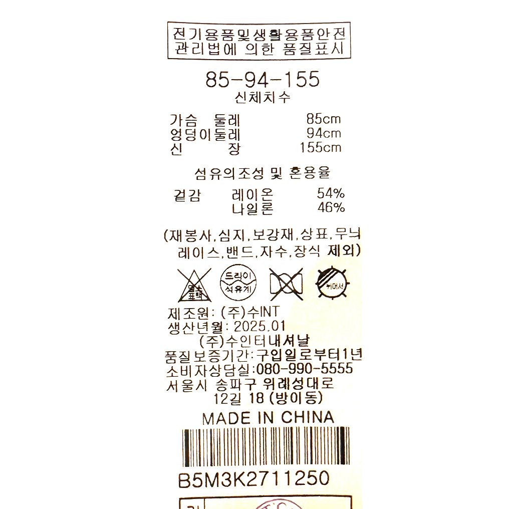 품질표시이미지1