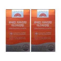 고려은단 루테인 지아잔틴 아스타잔틴 160mg x 60캡슐 2개