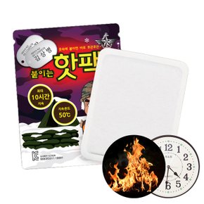 김상병_붙여붙여 군용핫팩 파스형 10개입 1팩