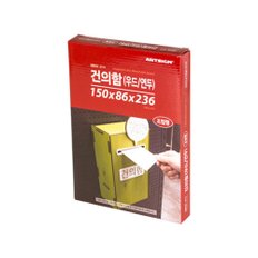 오피스존 아트사인 건의함 우드 연두 0715 조립형 150x86x236