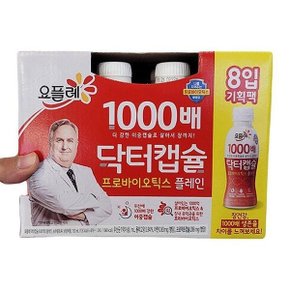 빙그레 닥터캡슐 1000 플레인 130ML X 8입 X 1개 코스트코