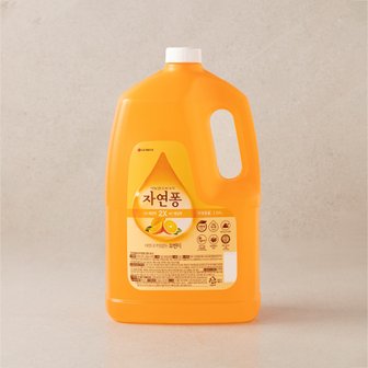 자연퐁 오렌지 소취설거지 3040ML 용기