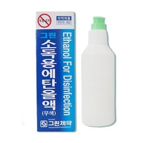 그린 에탄올 60ml 알코올 피부소독 상처소독