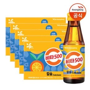 비타500 칼슘 100ml x50병