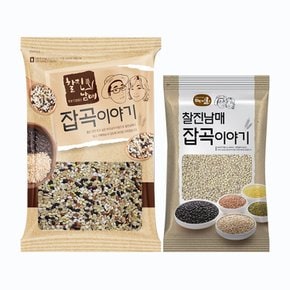 국산100% 찰진남매 찰진혼합9곡1kg + 찰보리500g