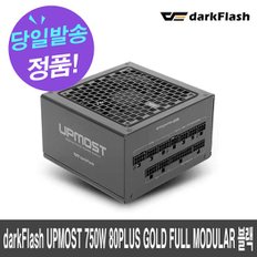 darkFlash UPMOST 750W 80PLUS GOLD FULL MODULAR 블랙