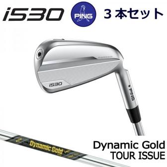 핑 5693845 핑 핑 i530 아이언 PING GOLF IRON 3개 세트 Dynamic Gold MID To IA3439309