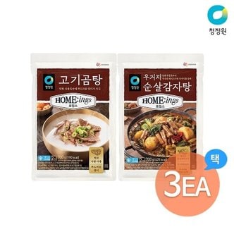 청정원 호밍스 냉동국탕류2종(순살감자탕/고기곰탕) 택 3개 골라...