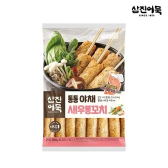 삼진어묵 통통야채 새우봉꼬치