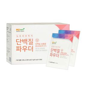메디웰 뉴트리브릿지 단백질 파우더 11g 30포  1박스 _P406400666