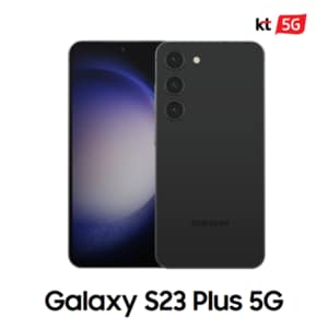 삼성 [KT 기기변경] 갤럭시 S23 Plus 256G 공시지원 완납폰